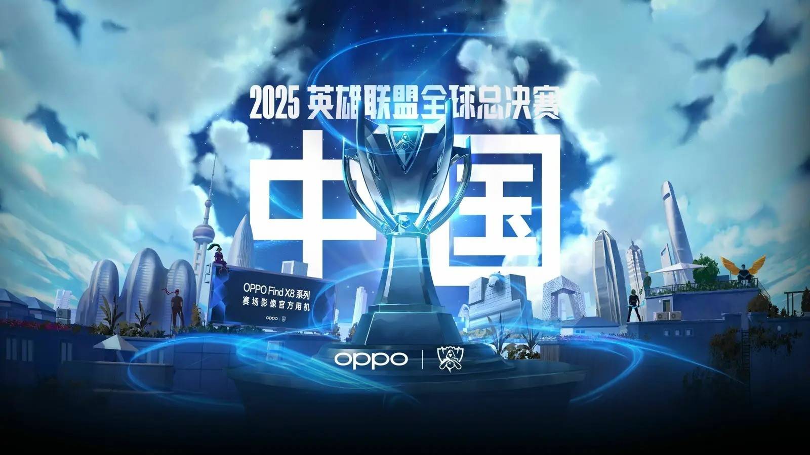 而是路线图